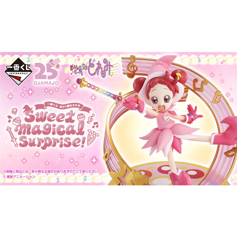 kameco-doremi-haargummi-sweet-magical-surprise-kuji-5-5-cm image 4