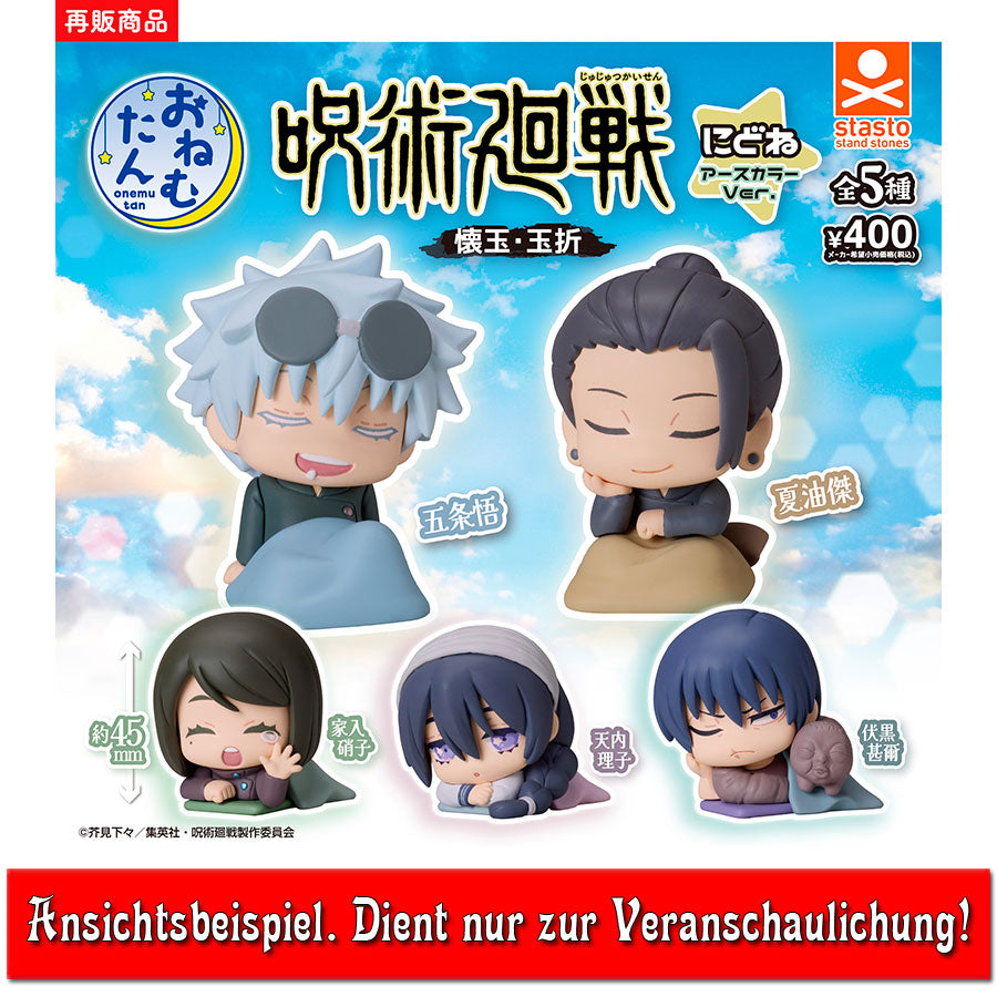 kameco-jujutsu-kaisen-riko-onemutan-earth-color-gashapon-figur-pvc image 2
