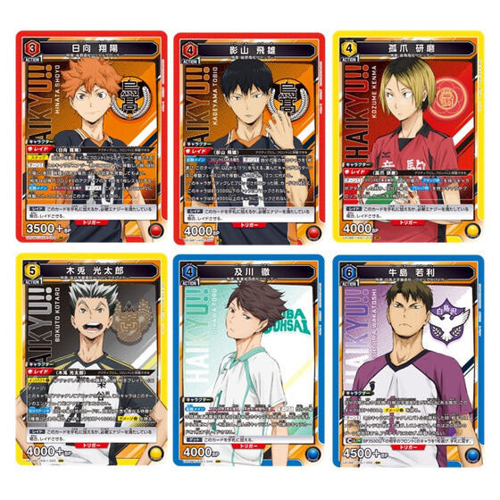 haikyuu-union-arena-tcg-booster-ua19bt-jp image 2