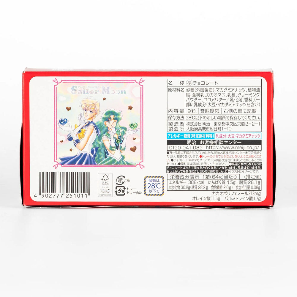 kameco-sailor-moon-meiji-schokolade-uranus-neptun-64-g image 2