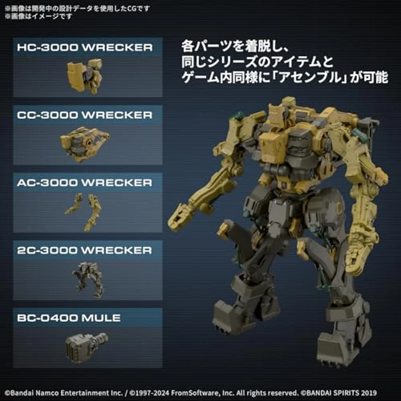 bandai-30mm-armored-core-cc-3000-modellbausatz-milk-tooth image 4