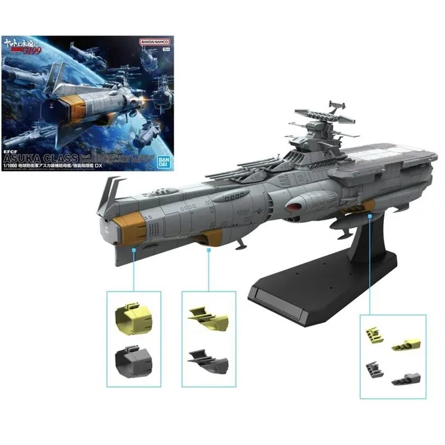 bandai-star-blazers-2202-asuka-class-modellbausatz-1-1000-dx image 1