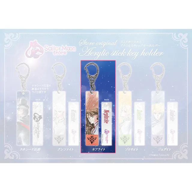 kameco-sailor-moon-stick-anh-nger-nephrite-6-5-cm image 1