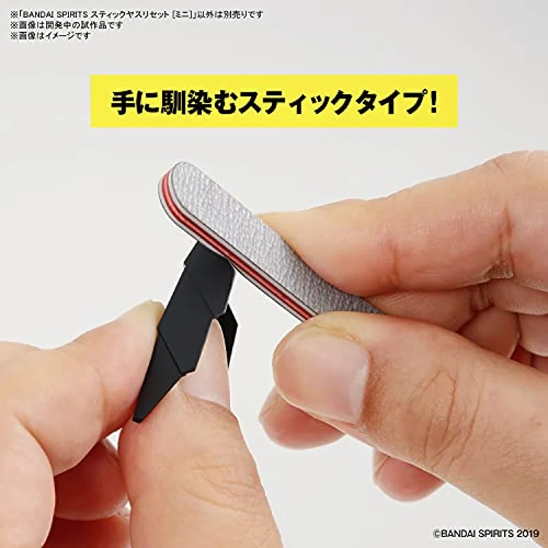 gundam-model-sanding-stick-set-mini-schleifst-be image 2