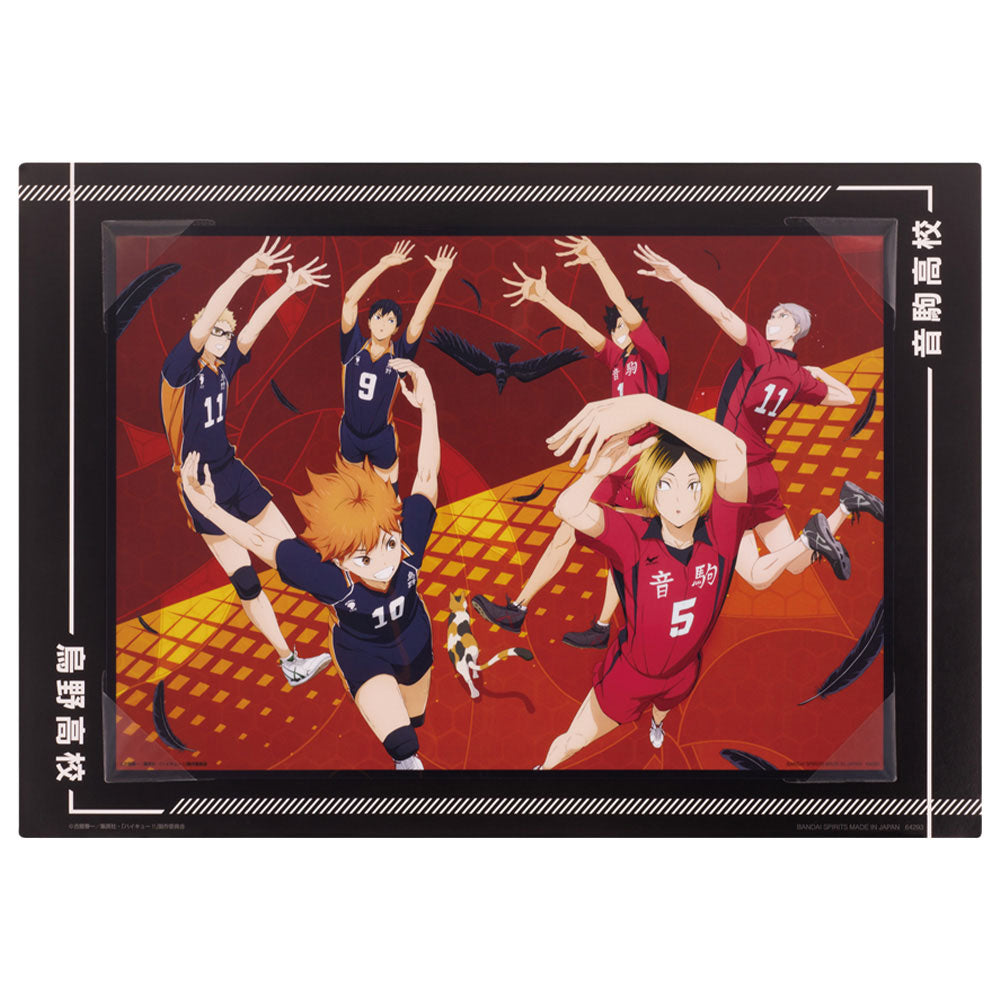 haikyuu-movie-battle-garbage-dump-visual-board-a3-kuji image 1