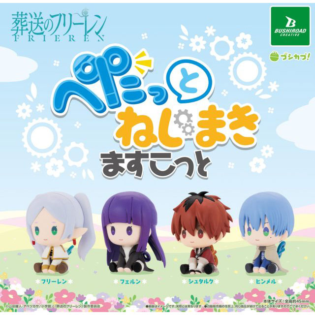 frieren-petatto-nejimaki-figuren-4er-set-pvc-4-5-cm image 1