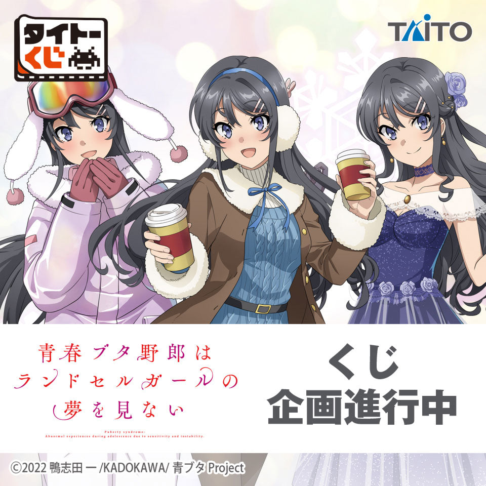kameco-poster-rascal-mai-sakurajima-a3-poster-b-papier image 3