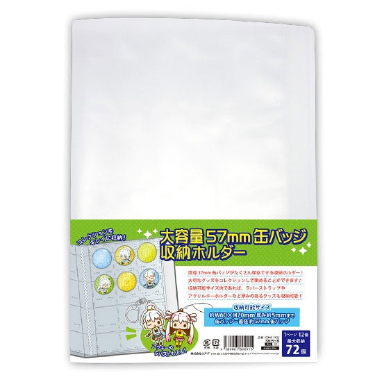 coade-sammelordner-buttons-anh-nger-72-slots-transparent-5-7-cm image 1