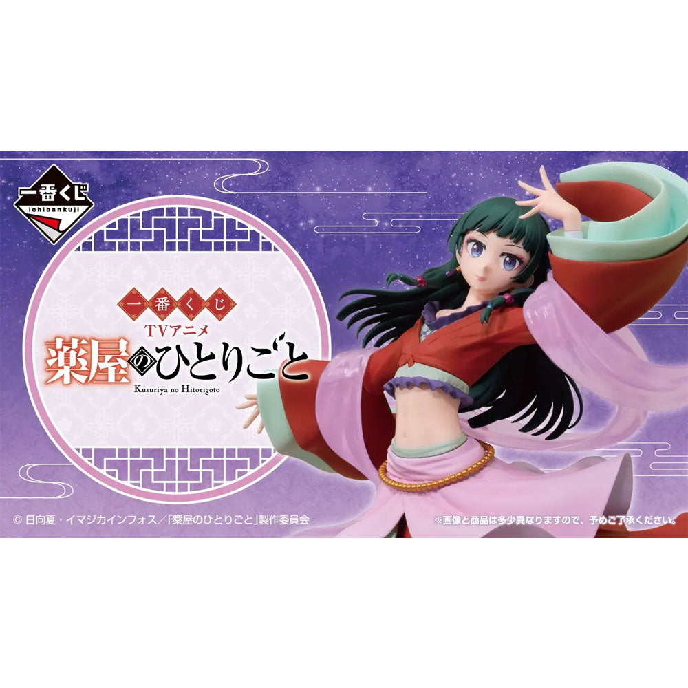 bandai-die-tageb-cher-der-apothekerin-handtuch-c-25x25-maomao image 3