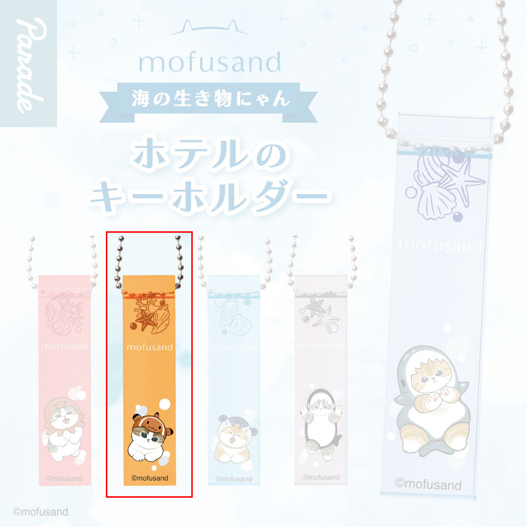 kameco-anh-nger-mofusand-clown-fish-cat-hotel-gashapon-6-cm image 1