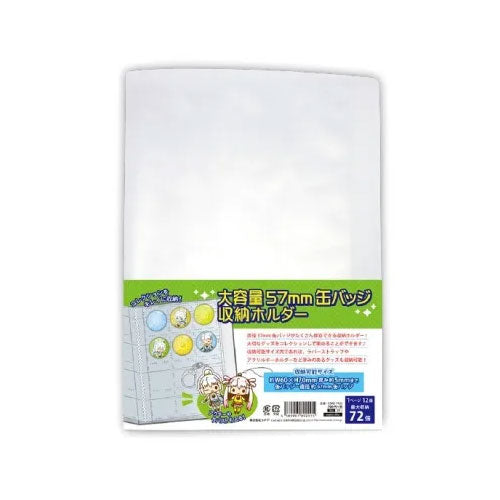 kameco-sammelordner-anh-nger-buttons-transparent-72-slots image 1