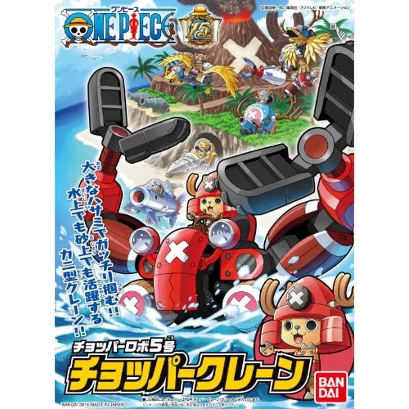 bandai-one-piece-chopper-robo-crane-mecha-modell image 4