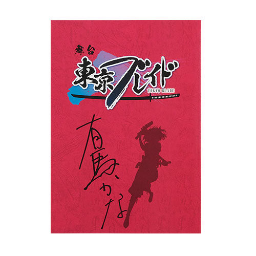 oshi-no-ko-ichiban-kuji-kana-arima-notizheft-b5-i-prize image 1