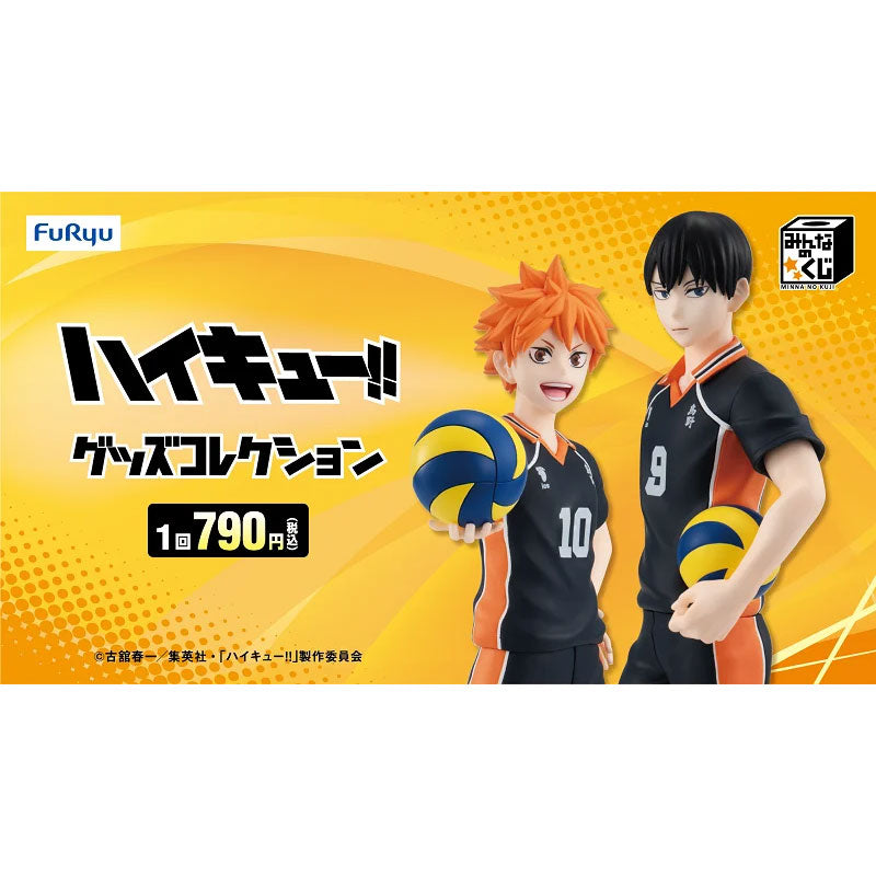kameco-haikyuu-minna-no-kuji-b-prize-figur-tobio-kageyama-18-cm image 3