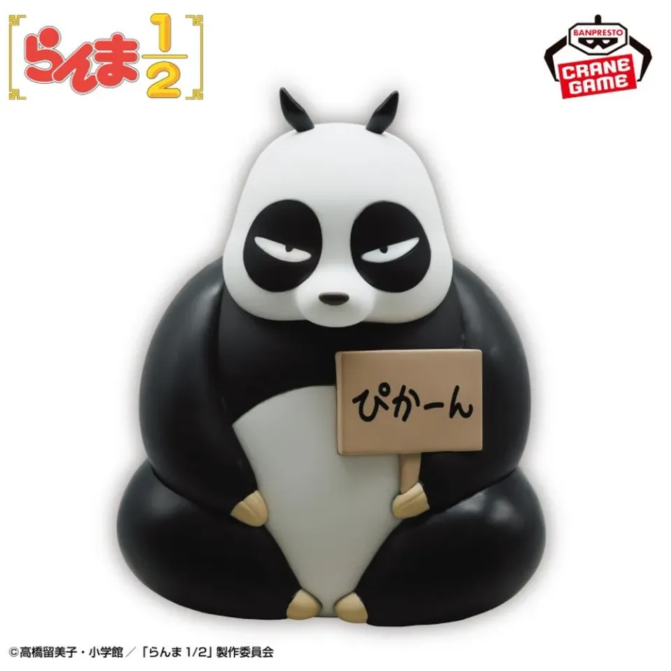 ranma-1-2-genma-saotome-room-light-panda-lampe image 1