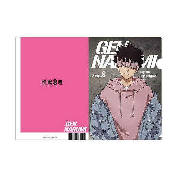 kameco-clearfile-kaiju-no-8-gen-narumi-din-a4-denim image 1