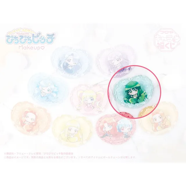 kameco-spiegel-mermaid-melody-rina-spiegelanh-nger-10-5-cm image 1