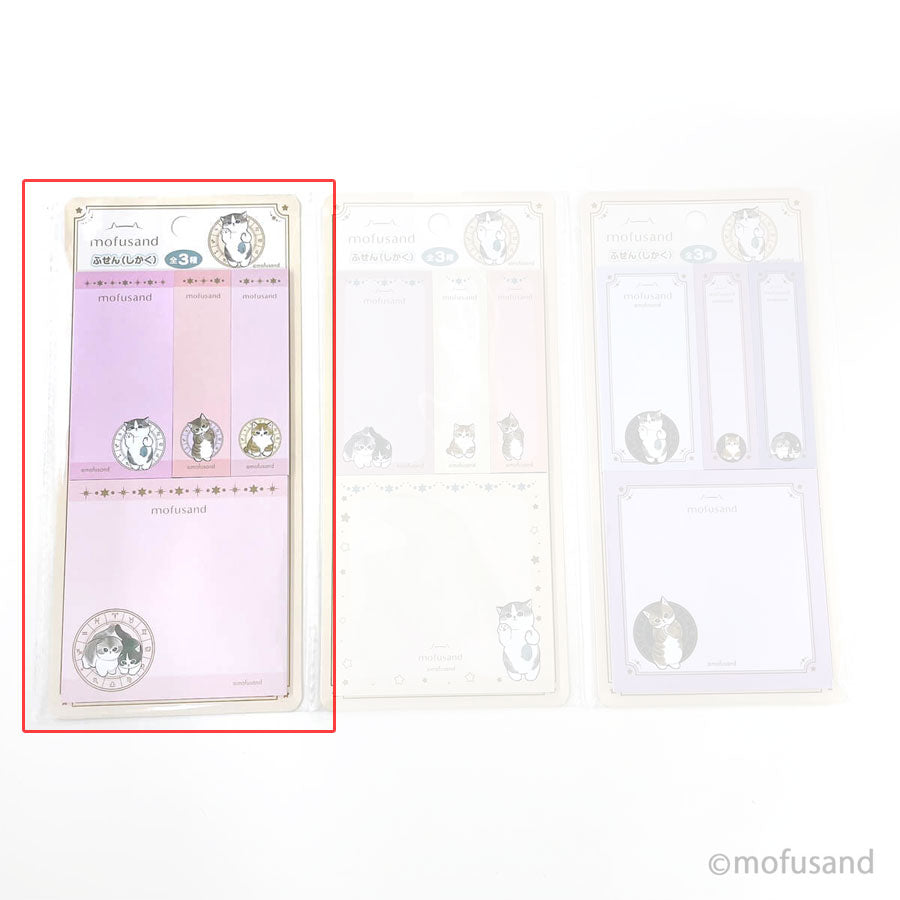 kameco-mofusand-haftnotizen-sticky-notes-80-blatt-a image 1