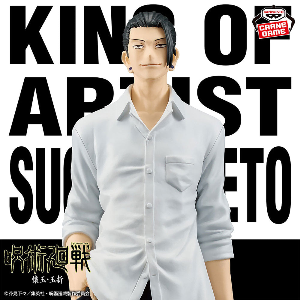 kameco-jujutsu-kaisen-geto-king-of-artist-figur-21-cm image 1