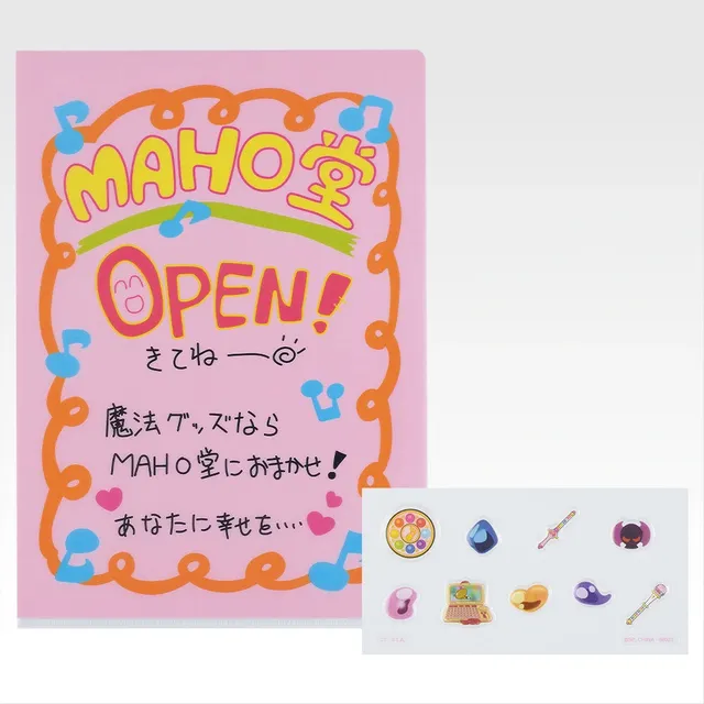 kameco-clearfiles-doremi-clearfile-stickerbogen-b-din-a4 image 1