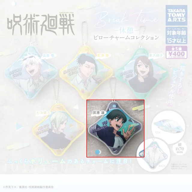 kameco-jujutsu-kaisen-yu-kissenanh-nger-break-time-7-cm image 1