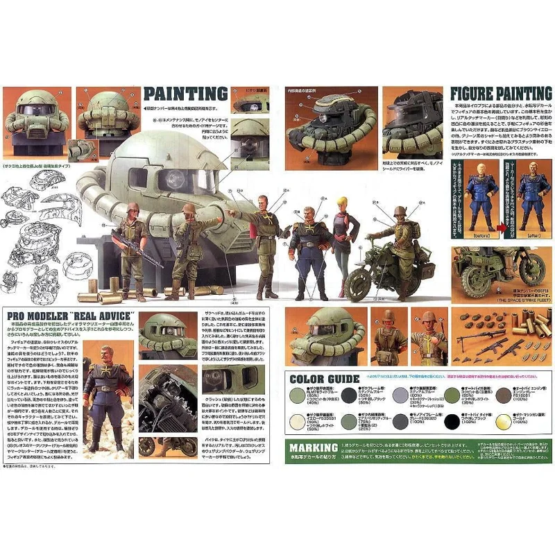 bandai-gundam-ramba-ral-commando-set-1-35-modellbausatz image 4