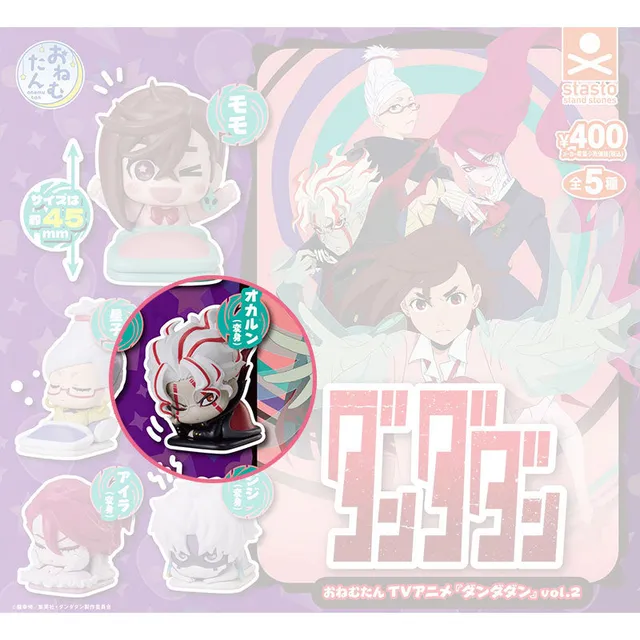 kameco-dandadan-okarun-figur-onemutan-vol-2-pvc-4-5-cm image 1