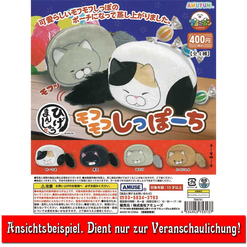 amuse-mofu-mofu-shippochi-katzen-etui-calico-7-cm-polyester image 2