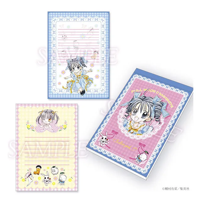 full-moon-wo-sagashite-mitsuki-briefpapier-b5-30-seiten image 1