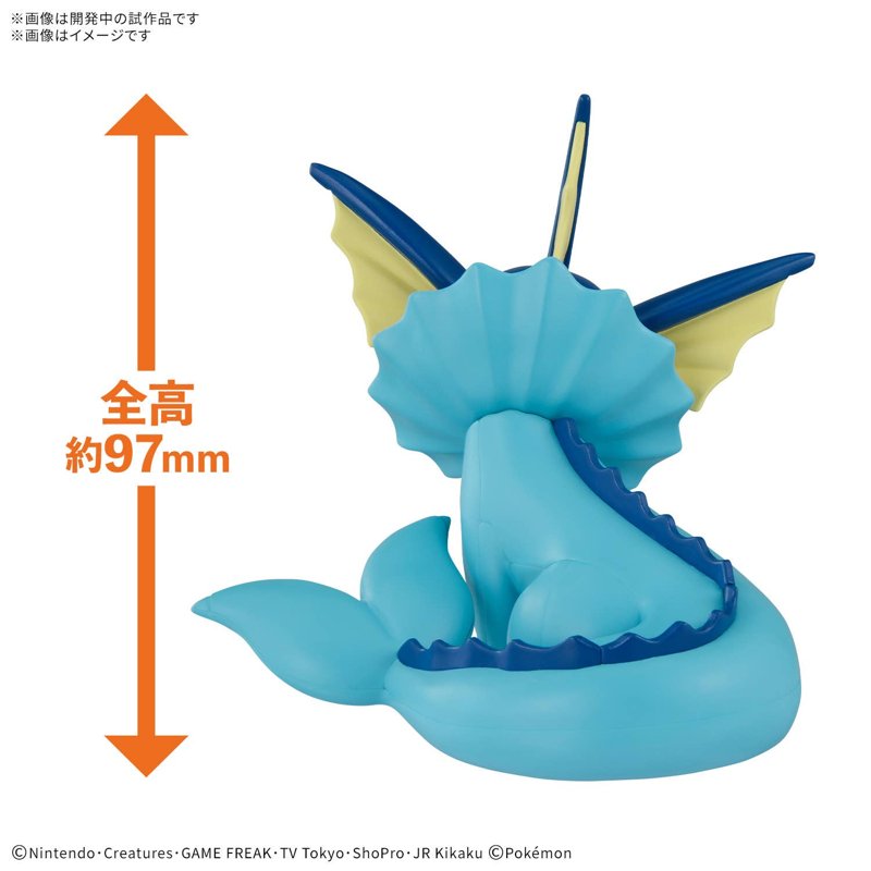 pokemon-quick-27-vaporeon-modellbausatz-aquana image 3