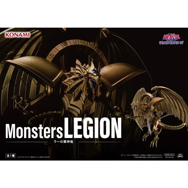 yu-gi-oh-gefl-gelter-drache-von-ra-monsters-legion-figur image 1