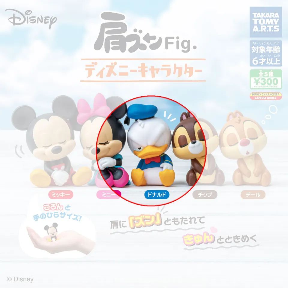kameco-manga-anime-figuren-disney-donald-duck-katazun-figur-pvc image 1