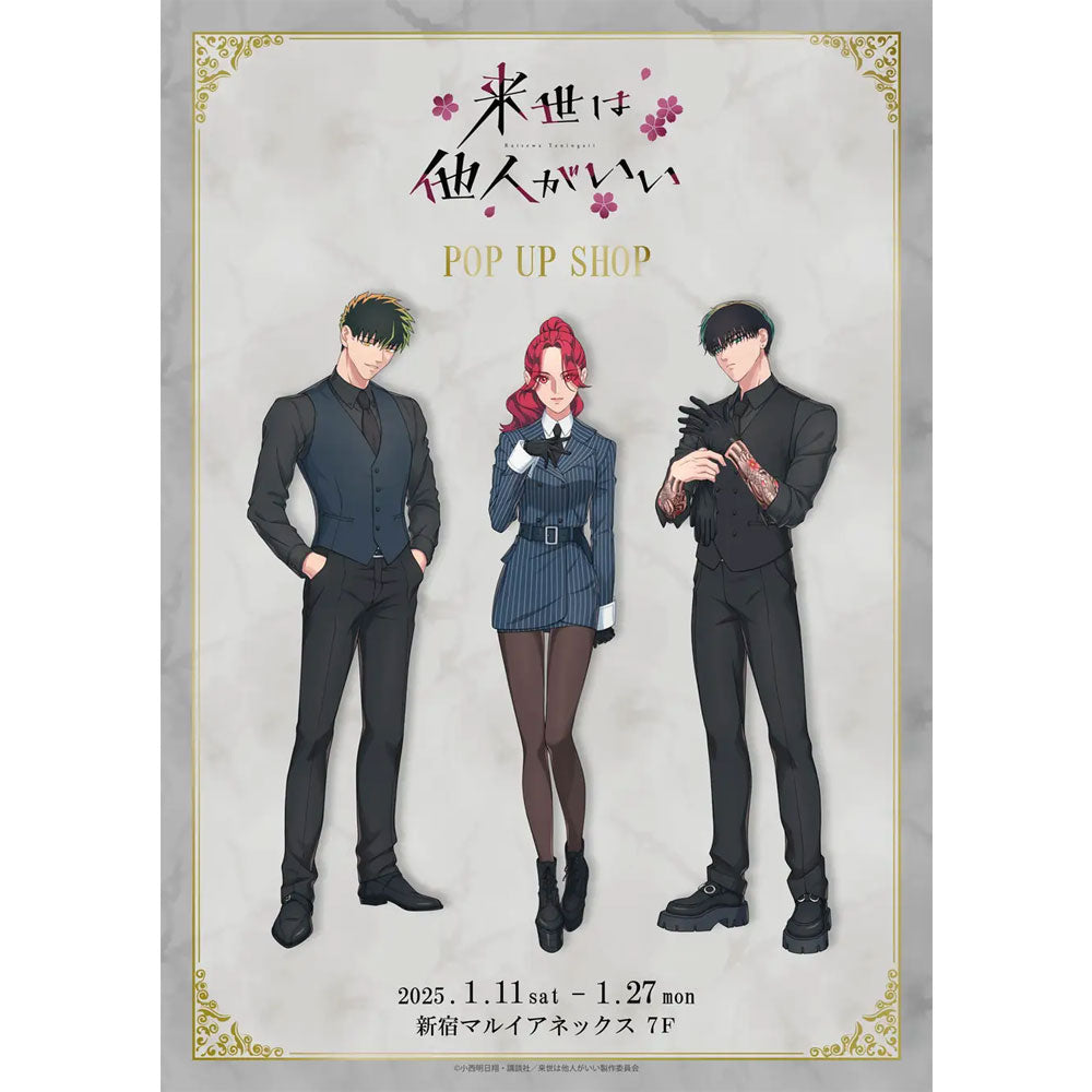 yakuza-fianc-shoma-aufsteller-suit-version-18-cm-acryl image 2