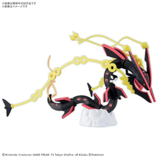 pok-mon-select-black-mega-rayquaza-figur-serie image 1