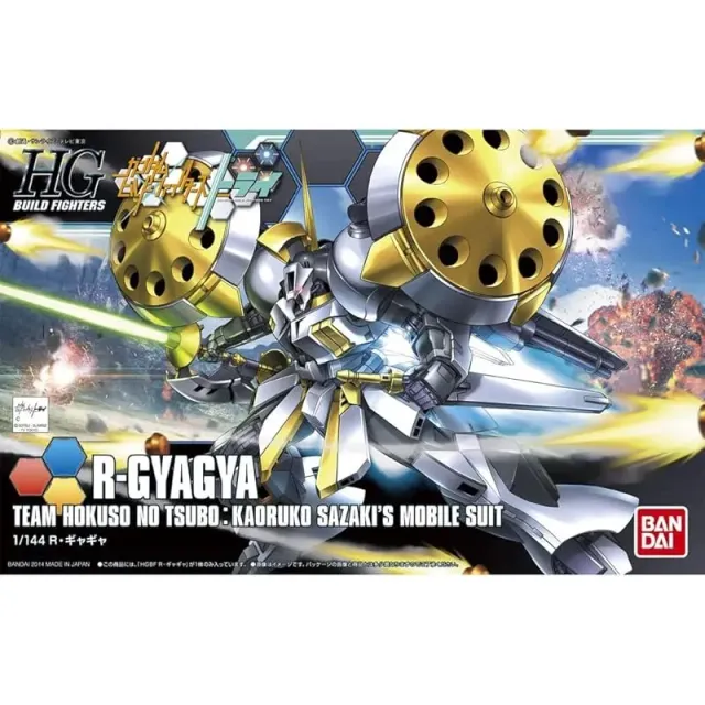 bandai-gundam-hgbf-1-144-r-gyagya-modellbausatz-24 image 1