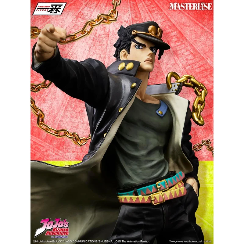 bandai-jojo-jotaro-kujo-posing-ichiban-kuji-figur image 6