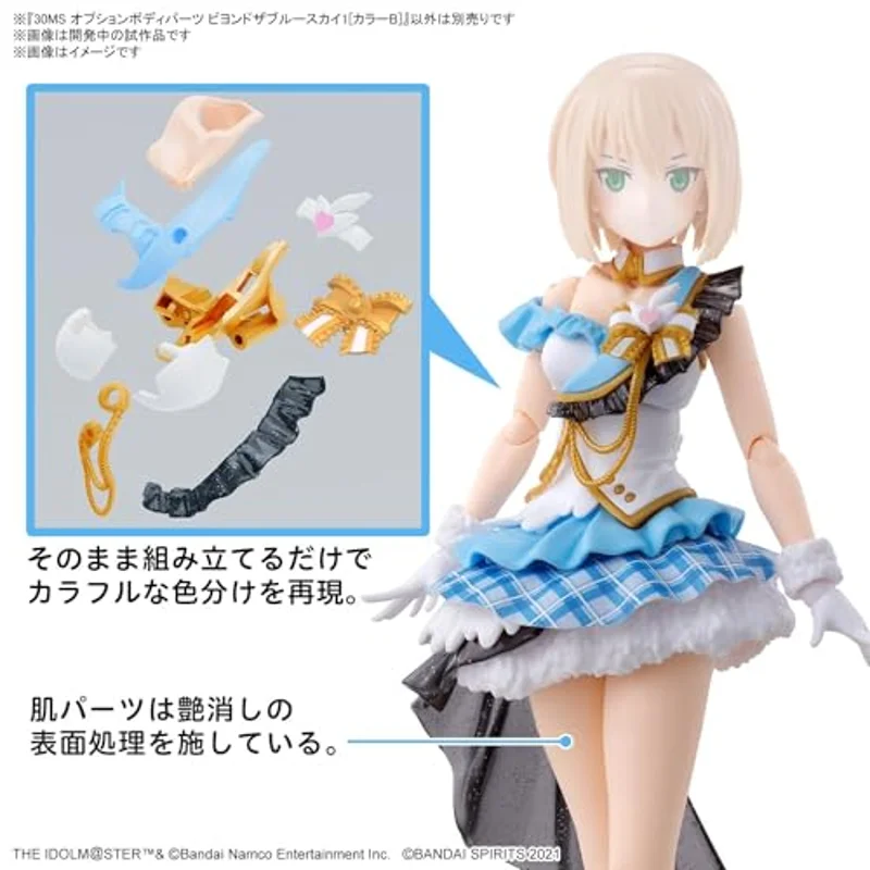 bandai-30ms-option-body-parts-beyond-blue-sky-1-figur-b image 4