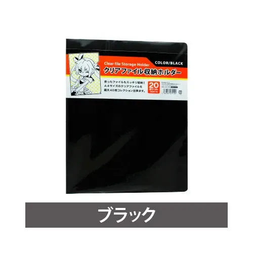 kameco-sammelordner-din-a4-clearfiles-20-seiten-schwarz-40-slots image 1