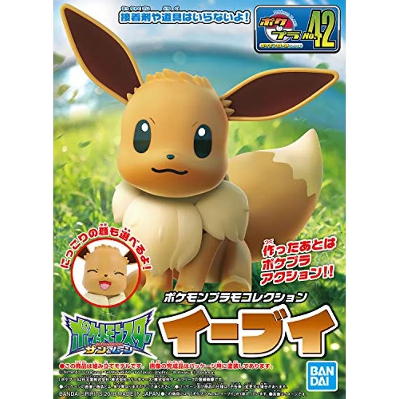 pok-mon-select-serie-42-evoli-actionfigur-jazwares image 4