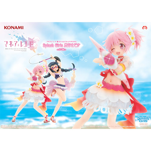 kameco-figur-magia-rekord-madoka-splash-girls-pvc-19cm image 1