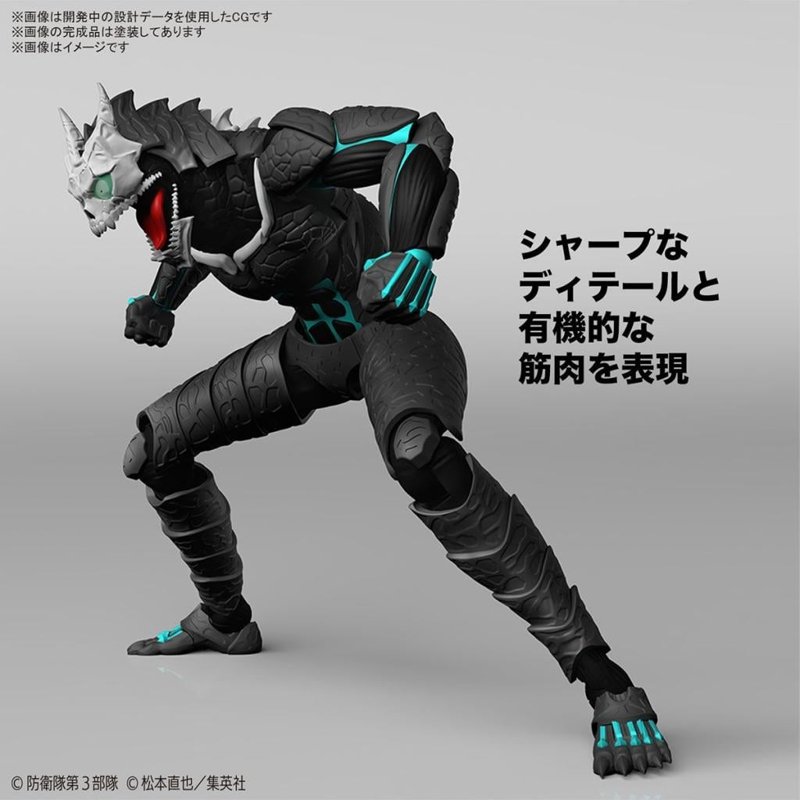 bandai-kaiju-no-8-figure-rise-standard-modellbausatz image 1
