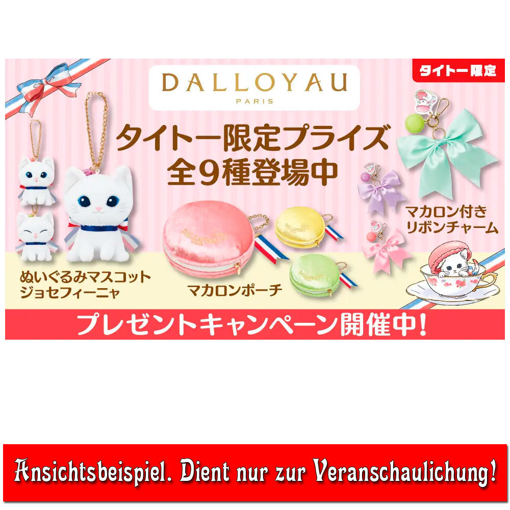kameco-josephine-macaron-pouch-taito-dalloyau-tasche-14cm image 3