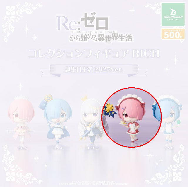 kameco-re-zero-ram-birthday-2025-figur-gashapon image 1
