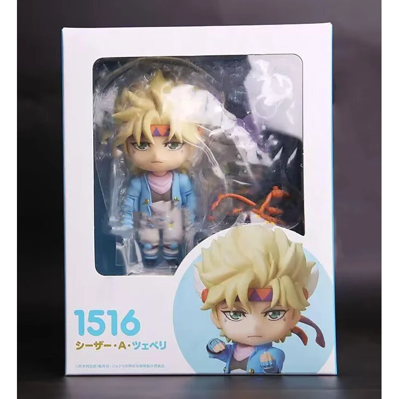 good-smile-jojo-caesar-zeppeli-nendoroid-1516-figur image 5