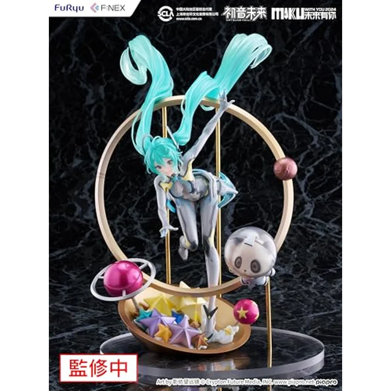 vocaloid-miku-with-you-2024-ver-1-7-sammelfigur image 2