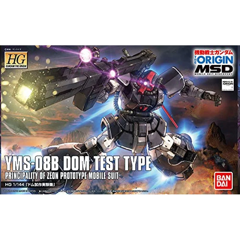 bandai-gundam-hg-origin-yms-08b-dom-modellbausatz-1-144 image 4