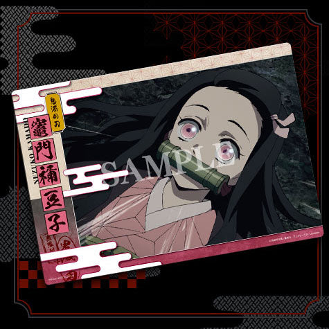 kameco-poster-demon-slayer-visual-clearposter-b-nezuko-din-a5-mugen image 1