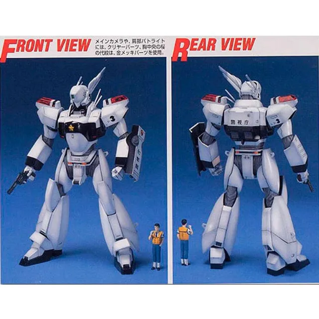 bandai-patlabor-mg-ingram-3-modellbausatz-av-98 image 1