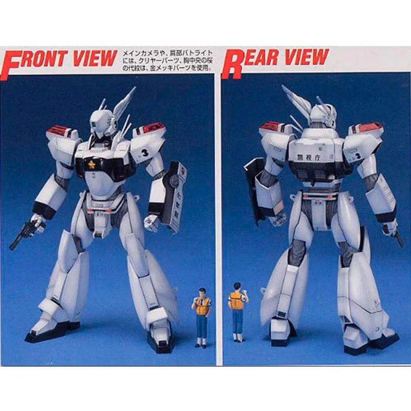 bandai-patlabor-mg-ingram-3-modellbausatz-av-98 image 1