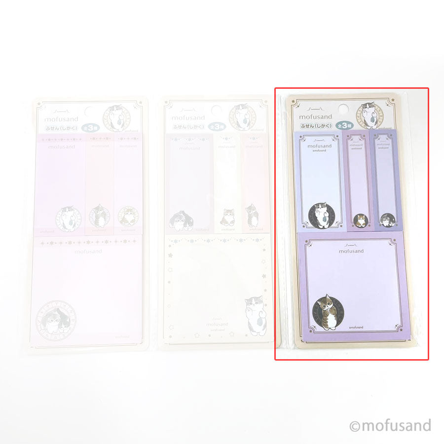 mofusand-ver-c-haftnotizen-80-blatt-sticky-notes-katze image 1